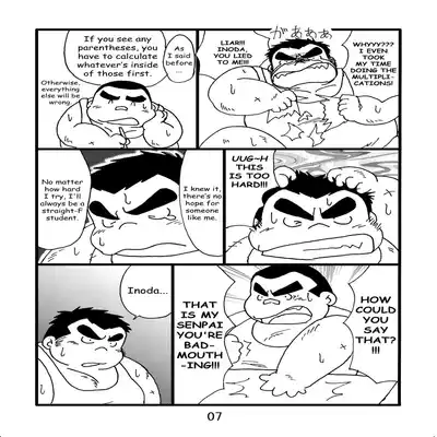 (BOOKET 6) [Kimagure Monja (Various)] Inokuma 2 [English] {Rhyhorn}