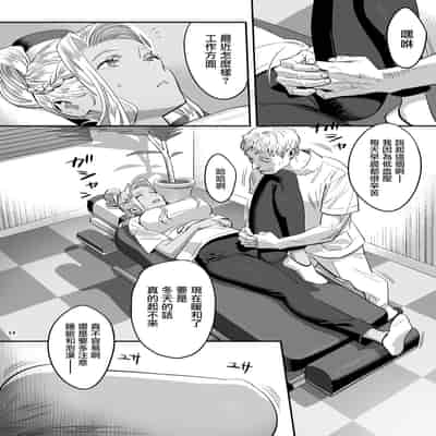 [Hito no Fundoshi (Yukiyoshi Mamizu)] Watashi ga Sakini Sukidatta no ni Seitai [Chinese] [Digital]