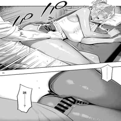 [Hito no Fundoshi (Yukiyoshi Mamizu)] Watashi ga Sakini Sukidatta no ni Seitai [Chinese] [Digital]