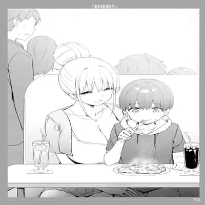 [Candy Club (スカイ)] お姉ちゃんととろける気持ち [Chinese] [白杨汉化组]