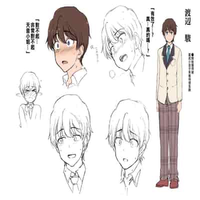 [Aiue Oka] FamiCon - Family Control Ch 1-3 [Chinese] [洨五組]