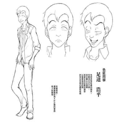 [Aiue Oka] FamiCon - Family Control Ch 1-3 [Chinese] [洨五組]