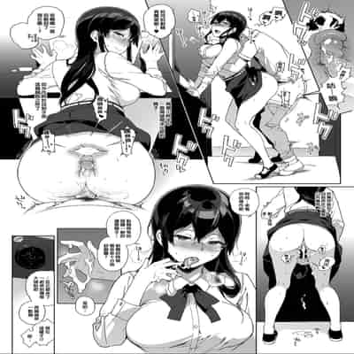 [NANIMOSHINAI (Sasamori Tomoe)] Succubus Stayed Life Soushuuhen II 魅魔同居生活 總集篇II [Chinese] [Decensored] [Digital]