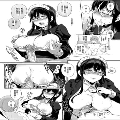 [NANIMOSHINAI (Sasamori Tomoe)] Succubus Stayed Life Soushuuhen II 魅魔同居生活 總集篇II [Chinese] [Decensored] [Digital]