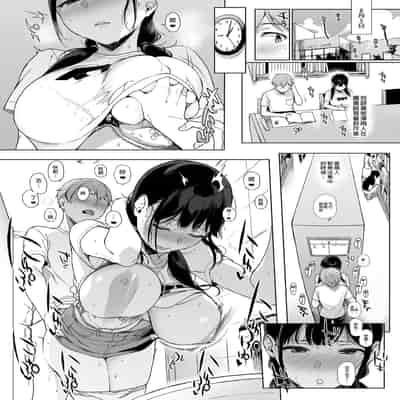 [NANIMOSHINAI (Sasamori Tomoe)] Succubus Stayed Life Soushuuhen II 魅魔同居生活 總集篇II [Chinese] [Decensored] [Digital]