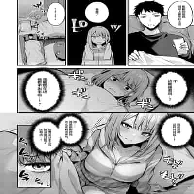 [两面包夹汉化组] [diletta (だにまる)] 満たされて目覚める朝に、地味な朝食を