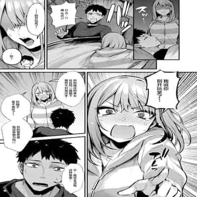 [两面包夹汉化组] [diletta (だにまる)] 満たされて目覚める朝に、地味な朝食を