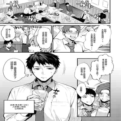 [两面包夹汉化组] [diletta (だにまる)] 満たされて目覚める朝に、地味な朝食を