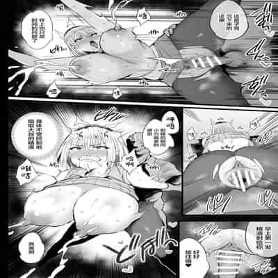 [Jack to Nicholson (NoriPachi)] Haizoku sareta Saki wa Ianka deshita 2 [Chinese] [Digital]