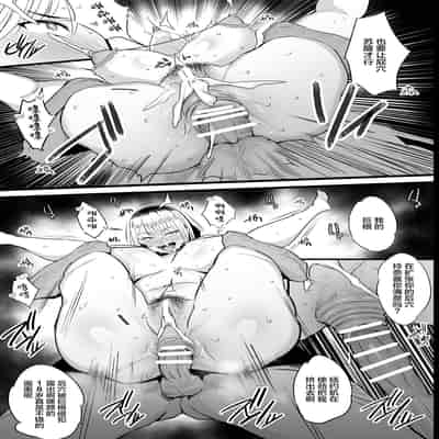 [Jack to Nicholson (NoriPachi)] Haizoku sareta Saki wa Ianka deshita 2 [Chinese] [Digital]