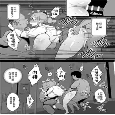 [Jack to Nicholson (NoriPachi)] Haizoku sareta Saki wa Ianka deshita 2 [Chinese] [Digital]