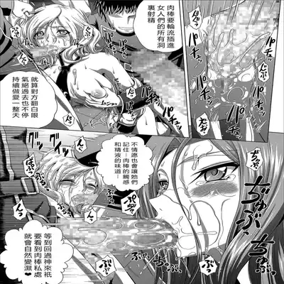 [Blue Bean (Kaname Aomame)] C2lemon@Max 5 (Code Geass/ Lelouch of the Rebellion) [chinese][vexling機翻][Digital]