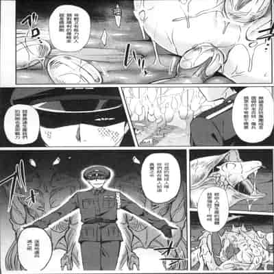 [Anthology] Bessatsu Comic Unreal Ningen Bokujou Hen 4 [Chinese]