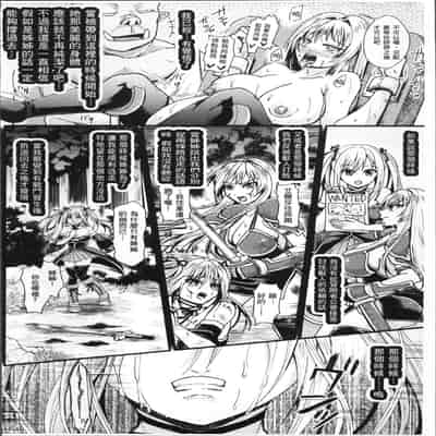 [Anthology] Bessatsu Comic Unreal Ningen Bokujou Hen 4 [Chinese]