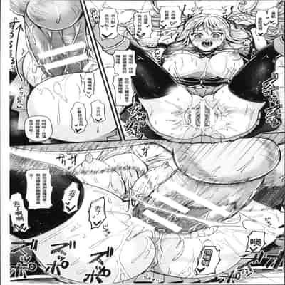 [Anthology] Bessatsu Comic Unreal Ningen Bokujou Hen 4 [Chinese]