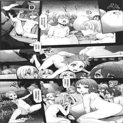 [Anthology] Bessatsu Comic Unreal Ningen Bokujou Hen 4 [Chinese]