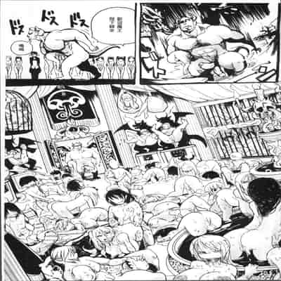 [Anthology] Bessatsu Comic Unreal Ningen Bokujou Hen 4 [Chinese]