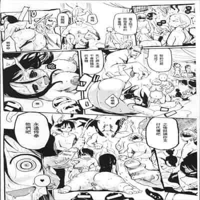 [Anthology] Bessatsu Comic Unreal Ningen Bokujou Hen 4 [Chinese]