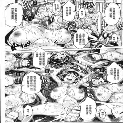 [Anthology] Bessatsu Comic Unreal Ningen Bokujou Hen 4 [Chinese]