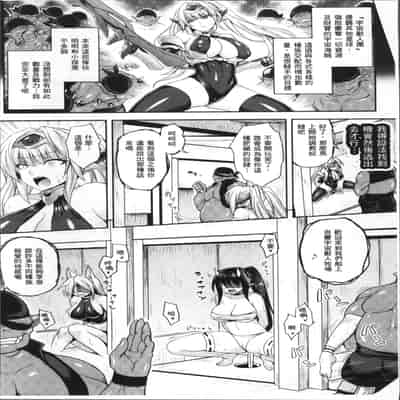 [Anthology] Bessatsu Comic Unreal Ningen Bokujou Hen 4 [Chinese]