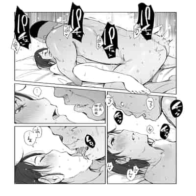 [Arakureta Monotachi (Arakure)] Netorareta Hitozuma to Netorareru Hitozuma 4 [Chinese] [腥喵个人汉化] [Digital]