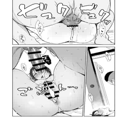 [Arakureta Monotachi (Arakure)] Netorareta Hitozuma to Netorareru Hitozuma 4 [Chinese] [腥喵个人汉化] [Digital]