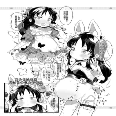 [Kereno Teikoku (Kereno)] Shougakusei no Omanko Daisuki Da to Dekiru Mono, Nani (THE IDOLM@STER CINDERELLA GIRLS) [Chinese] [Lolipoi汉化组] [Digital]