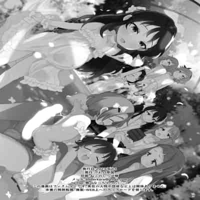 [Kereno Teikoku (Kereno)] Shougakusei no Omanko Daisuki Da to Dekiru Mono, Nani (THE IDOLM@STER CINDERELLA GIRLS) [Chinese] [Lolipoi汉化组] [Digital]