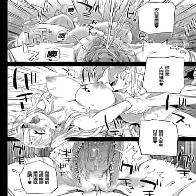 [Fatalpulse (Asanagi)] Saiminjutsu tte Sugoi! 催眠術太厲害啦！ [Chinese] [Decensored] [Digital]