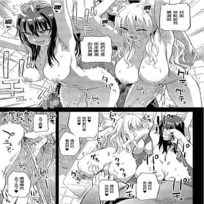 [Fatalpulse (Asanagi)] Saiminjutsu tte Sugoi! 催眠術太厲害啦！ [Chinese] [Decensored] [Digital]