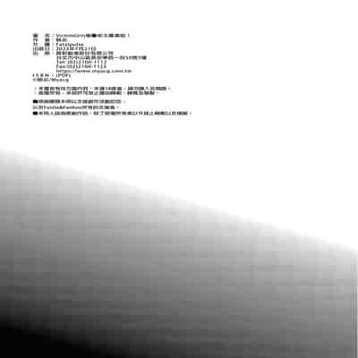 [Fatalpulse (Asanagi)] Saiminjutsu tte Sugoi! 催眠術太厲害啦！ [Chinese] [Decensored] [Digital]