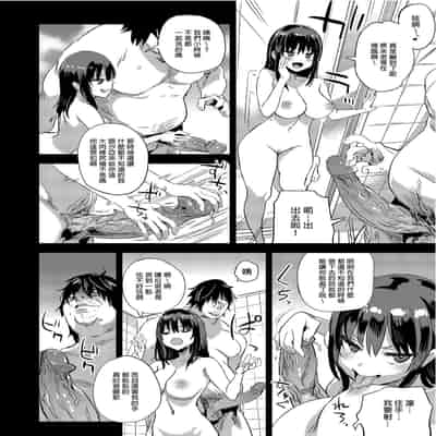 [Fatalpulse (Asanagi)] Saiminjutsu tte Sugoi! 催眠術太厲害啦！ [Chinese] [Decensored] [Digital]