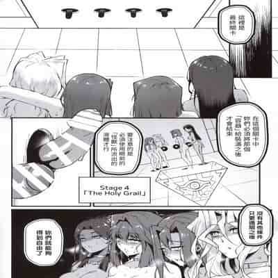 (C102) [Miburi (MIBRY)] PLAY TIME IS OVER (Yu-Gi-Oh!) [Chinese] [無名漢化]