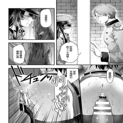 [Anthology] 2D Comic Magazine Hypnosis NTR Vol 1 [Chinese] [Digital]