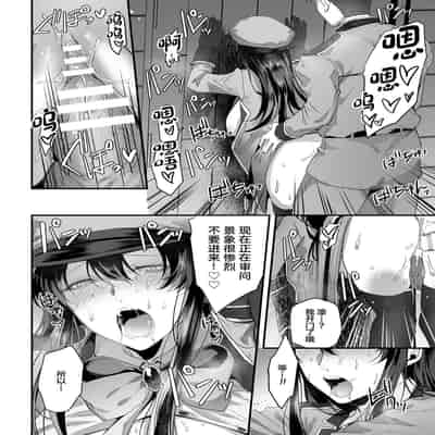 [Anthology] 2D Comic Magazine Hypnosis NTR Vol 1 [Chinese] [Digital]