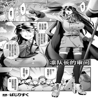 [Anthology] 2D Comic Magazine Hypnosis NTR Vol 1 [Chinese] [Digital]