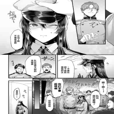 [Anthology] 2D Comic Magazine Hypnosis NTR Vol 1 [Chinese] [Digital]