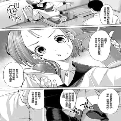 [Anthology] 2D Comic Magazine Hypnosis NTR Vol 1 [Chinese] [Digital]