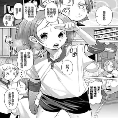 [Anthology] 2D Comic Magazine Hypnosis NTR Vol 1 [Chinese] [Digital]