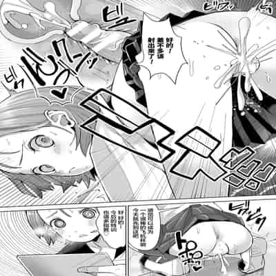 [Anthology] 2D Comic Magazine Hypnosis NTR Vol 1 [Chinese] [Digital]