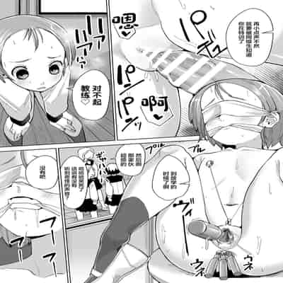 [Anthology] 2D Comic Magazine Hypnosis NTR Vol 1 [Chinese] [Digital]