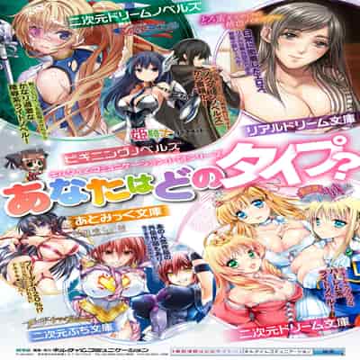 [Anthology] 2D Comic Magazine Hypnosis NTR Vol 1 [Chinese] [Digital]