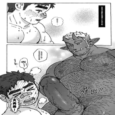 Shanshan Kuo - The Fuji! Full Book (Chinese Version) 松竹梅與藤｜繁中全書