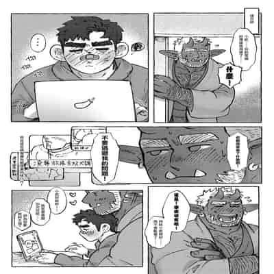 Shanshan Kuo - The Fuji! Full Book (Chinese Version) 松竹梅與藤｜繁中全書