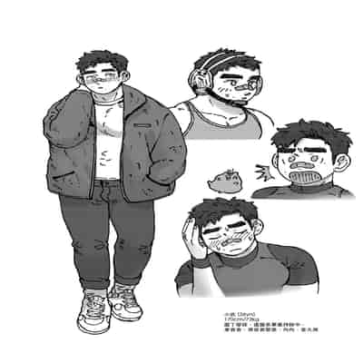 Shanshan Kuo - The Fuji! Full Book (Chinese Version) 松竹梅與藤｜繁中全書