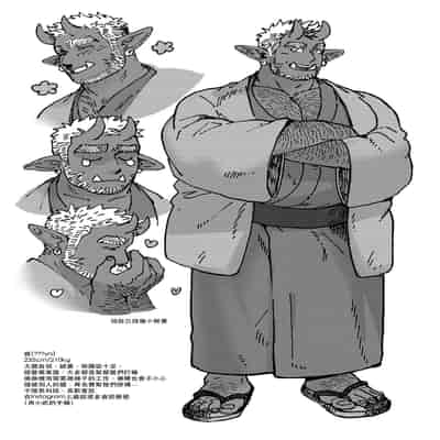 Shanshan Kuo - The Fuji! Full Book (Chinese Version) 松竹梅與藤｜繁中全書