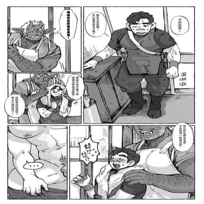 Shanshan Kuo - The Fuji! Full Book (Chinese Version) 松竹梅與藤｜繁中全書