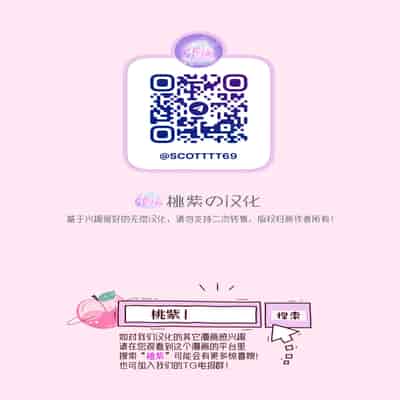 [Tokuno bitamin(Minoru) Ossan shunin no sei jijo 熟男大叔主任的性秘事[Chinese] [桃紫の汉化] [Decensored] [Digital]