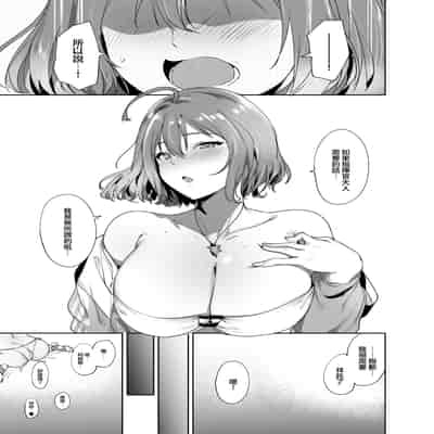 [Ringoya (Alp)] C102 Omakebon (Goddess of Victory/ Nikke) [Chinese] [王の木×迪奥的黄金呆毛个人汉化] [Digital]