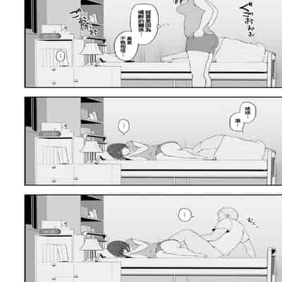 [Urico Take] Honou ni wa Katenakatta 1 (G-Edge Vol 035) [Chinese]